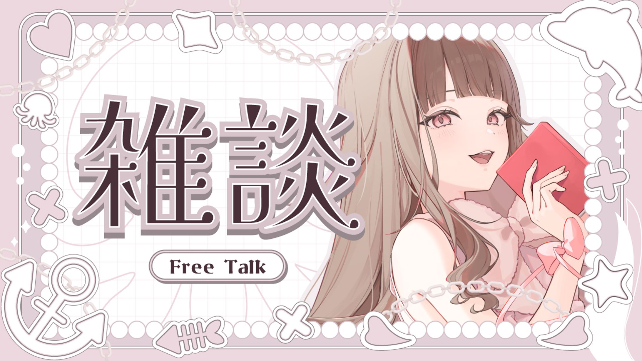 パステルカラー×うみのいきもの　サムネイル-1