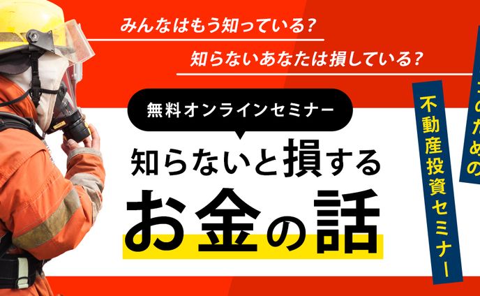 【バナー】株式会社トライブホールディングス