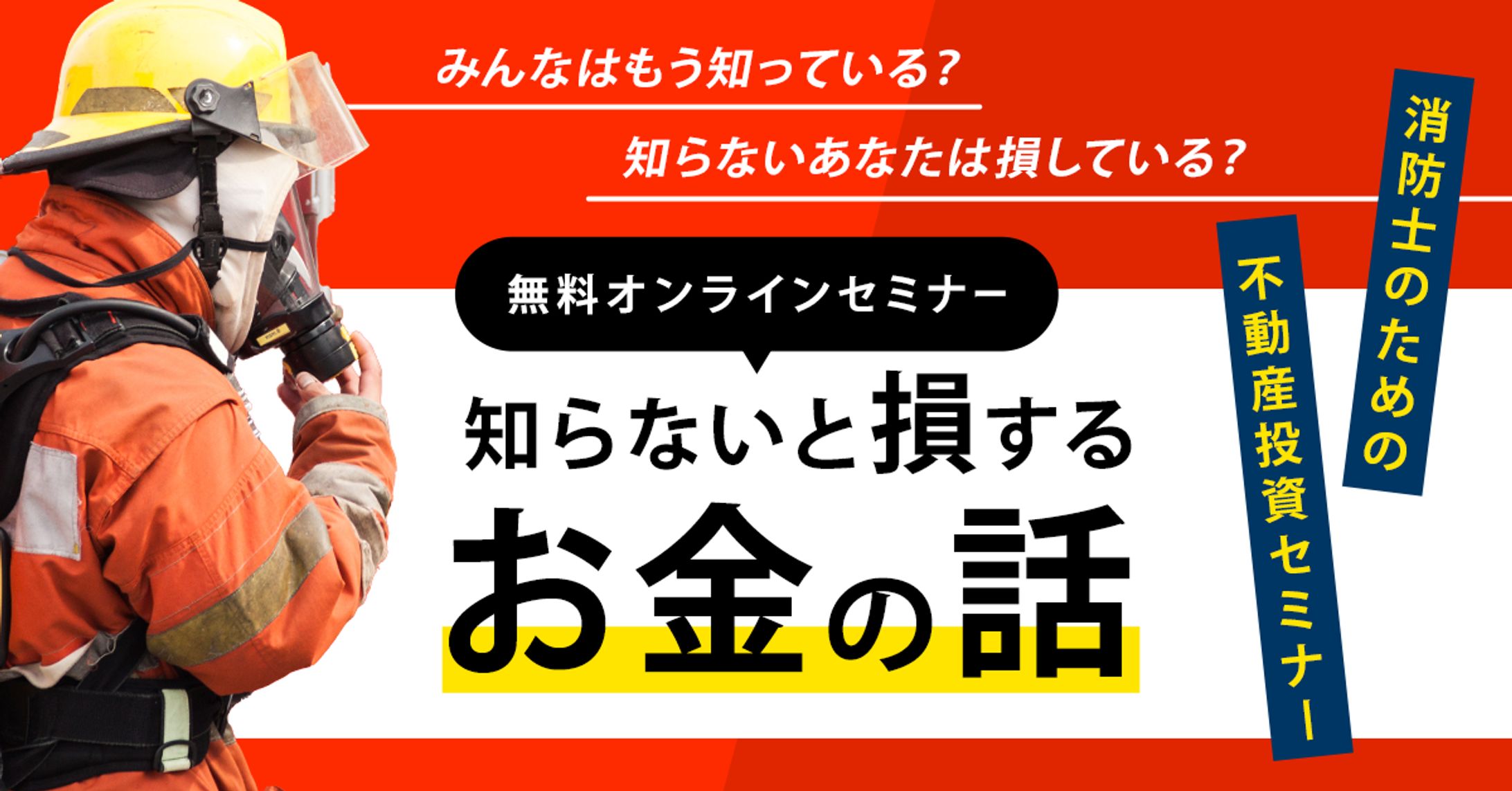 【バナー】株式会社トライブホールディングス-1