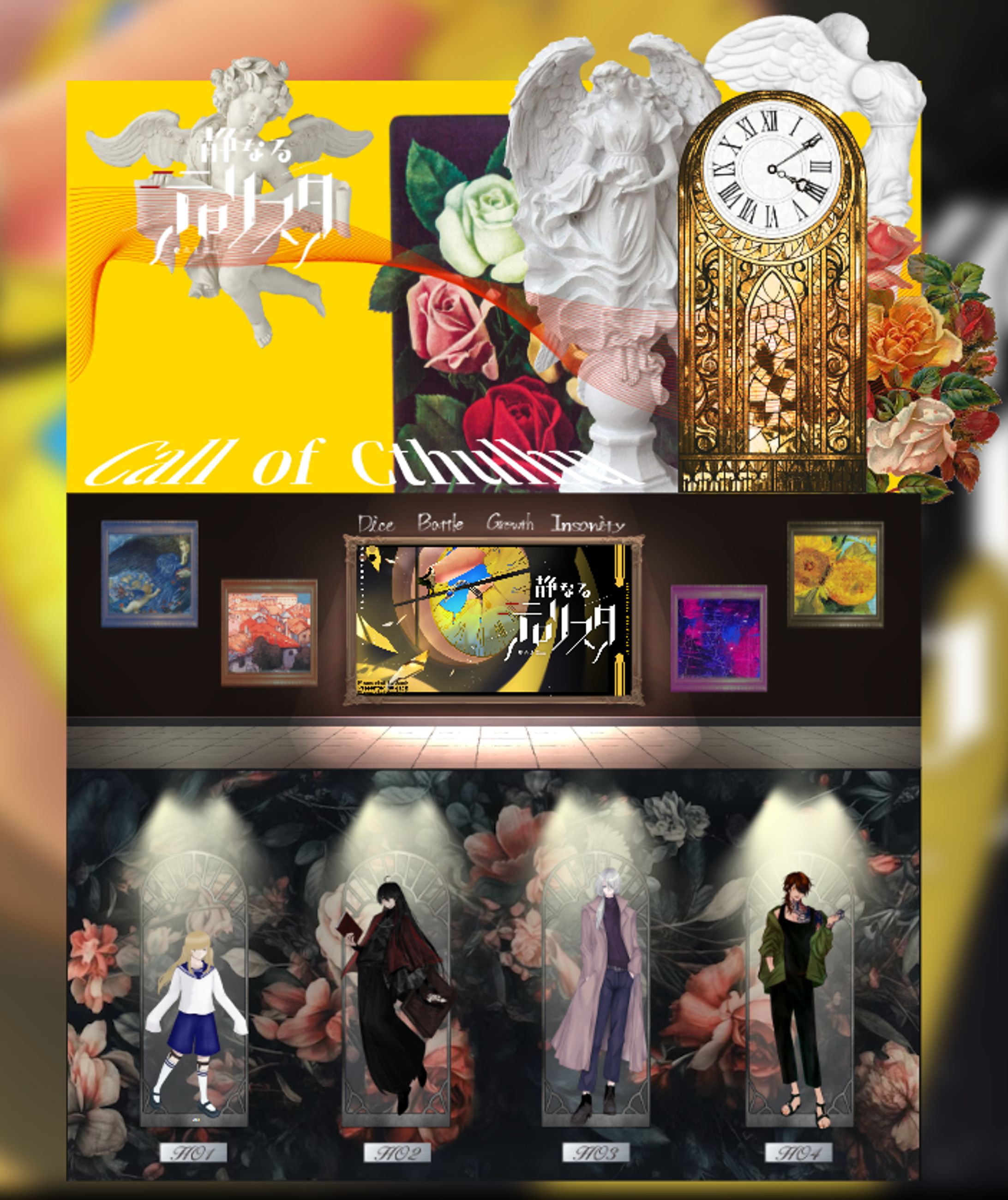 静なるテロリスタ01-1