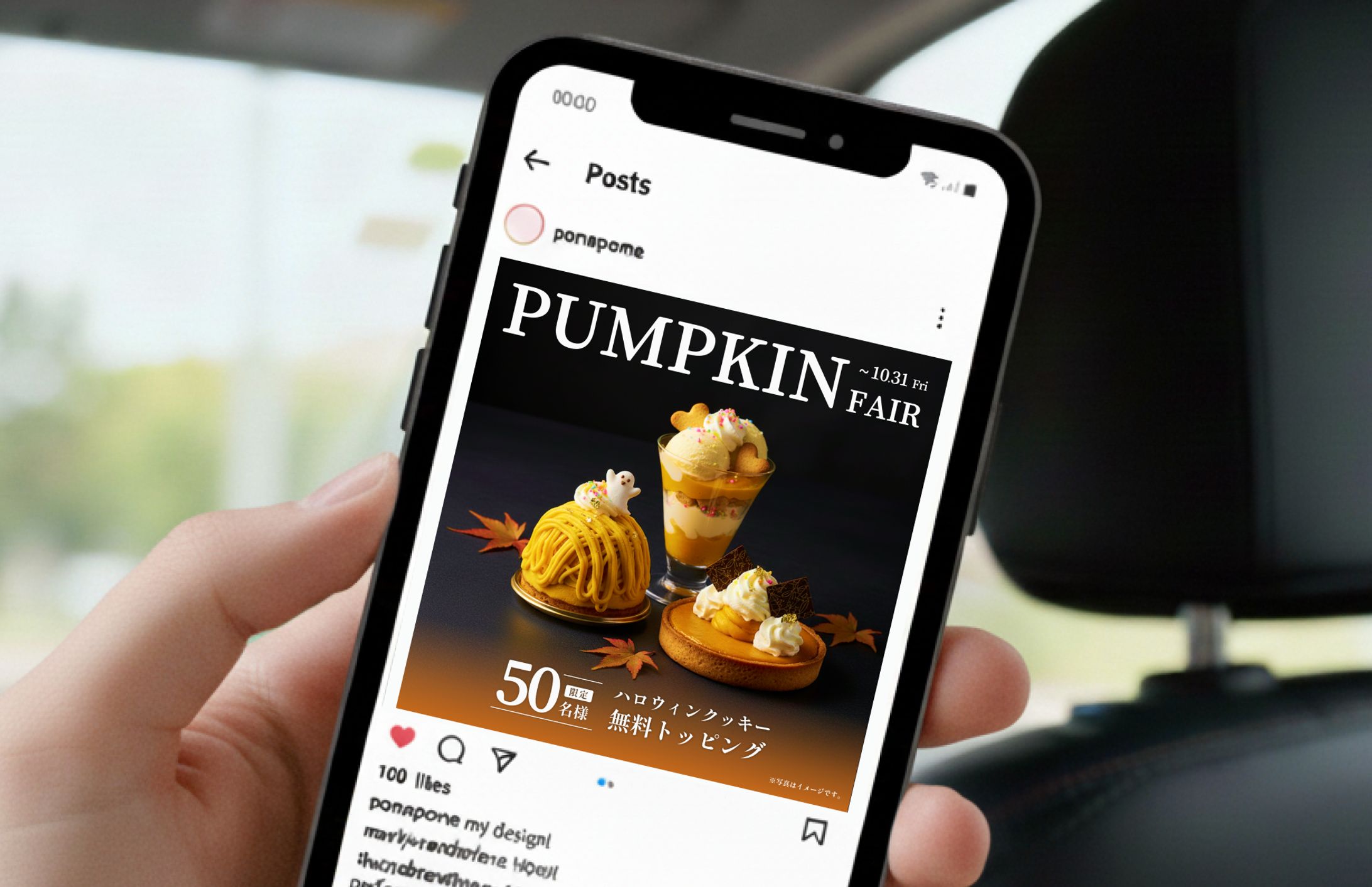 パンプキンフェア/インスタ広告バナー-1