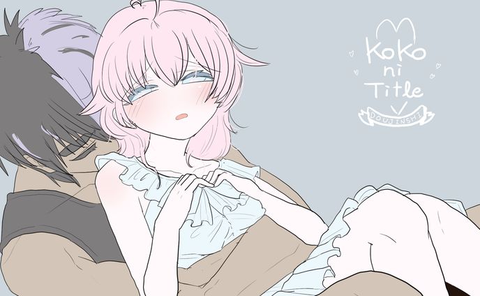 キャラクターイラスト よそのこあり nsfw系
