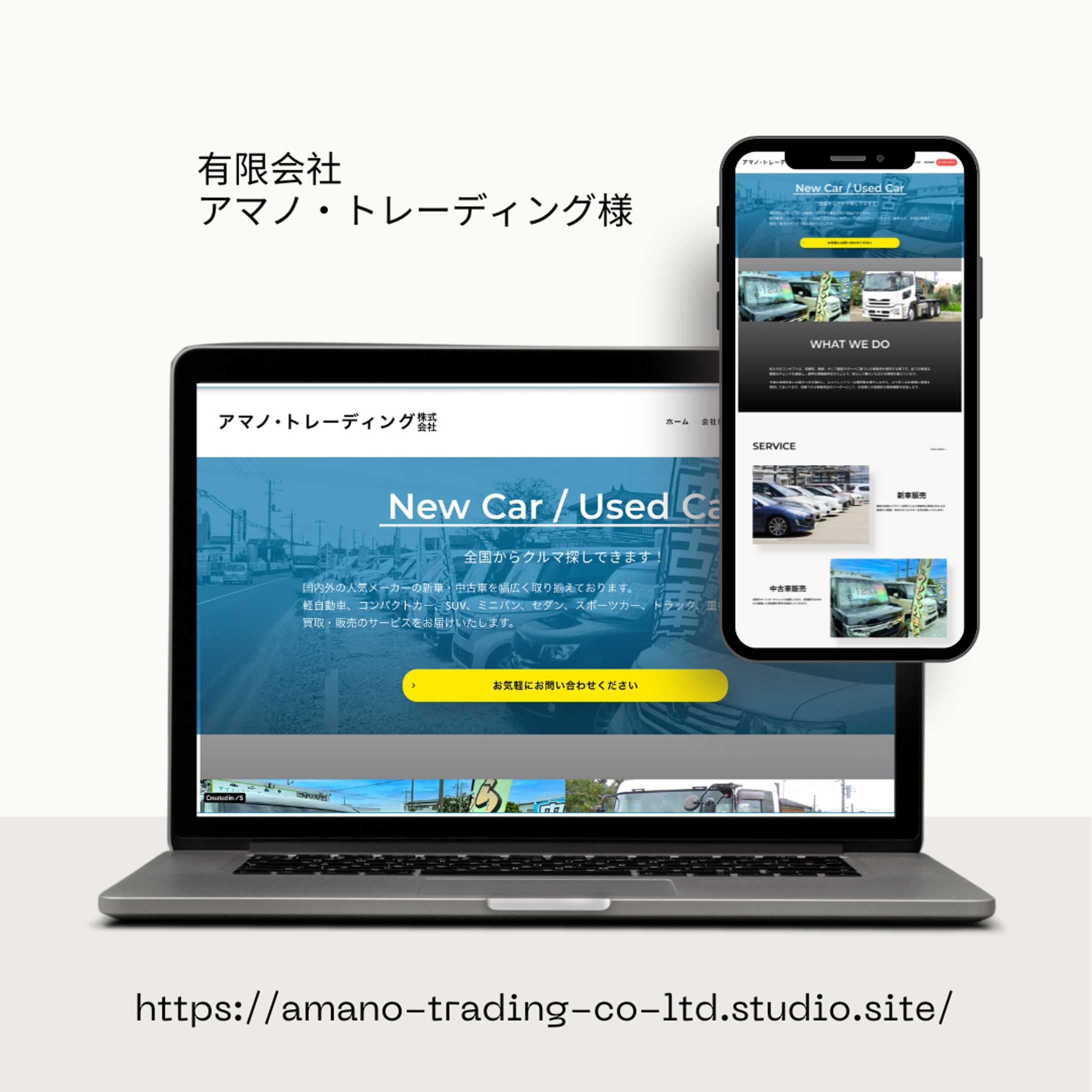 WEBサイト構築-1