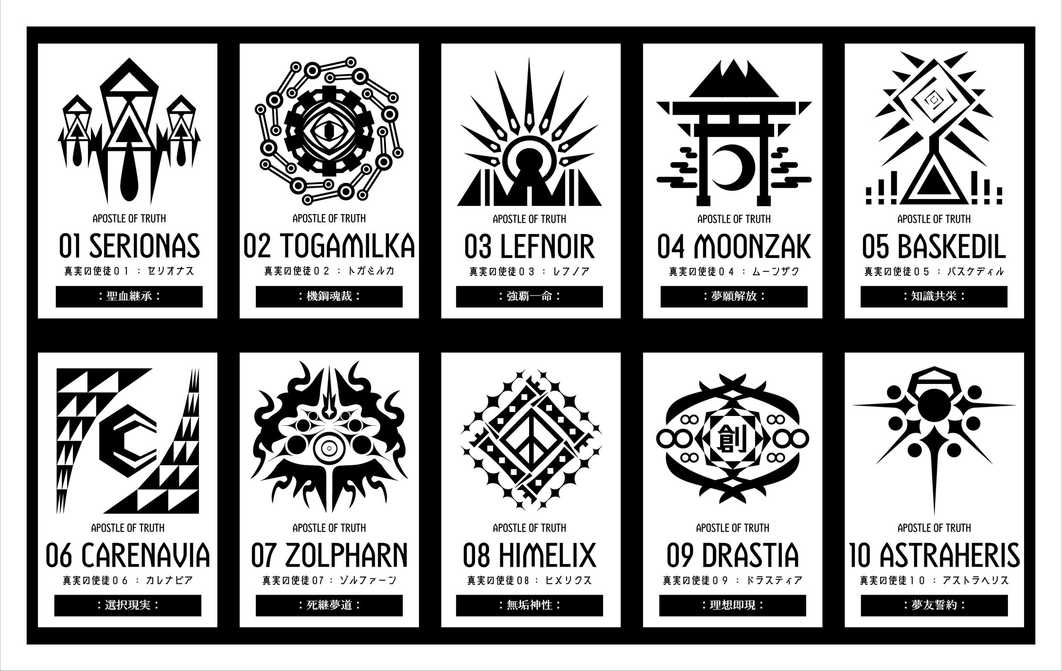 ロゴ練習・改-1