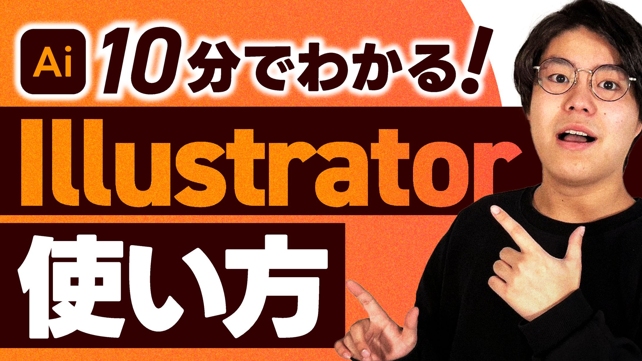 サムネイル　トレース -1