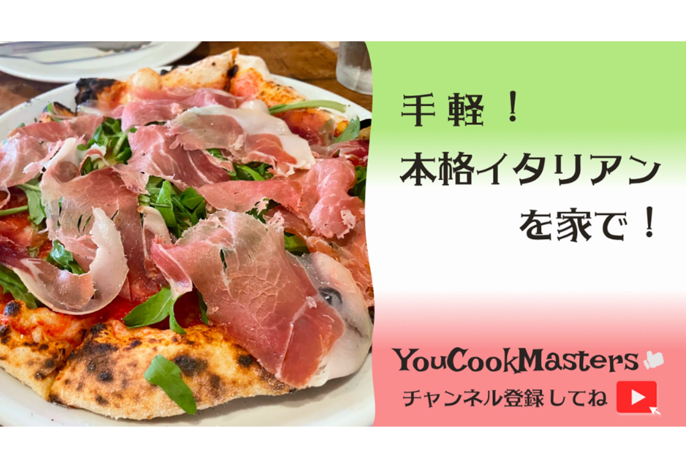 Youtubeチャンネル　-1