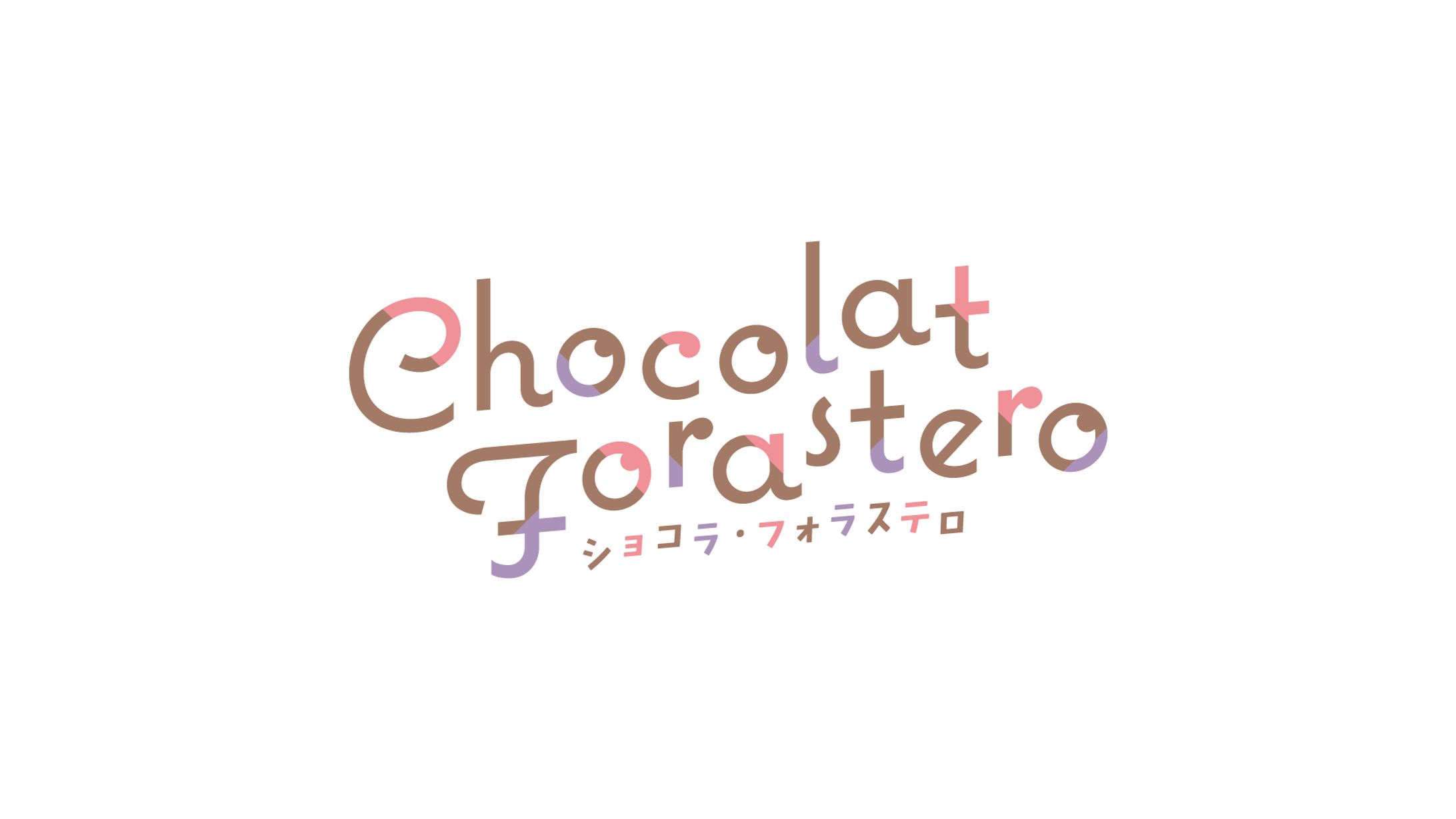 Chocolat Forastero　ロゴ-1