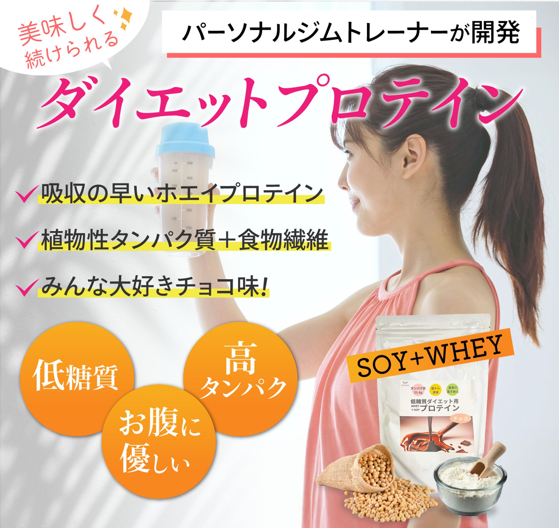 ECサイトバナー-1