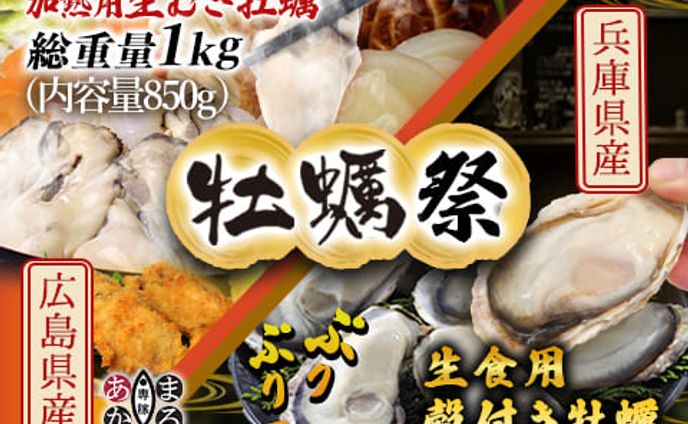 海鮮屋_広告