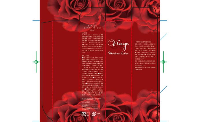 【PKG・ラベル】化粧品