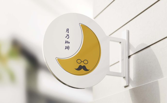 パラミックス、看板