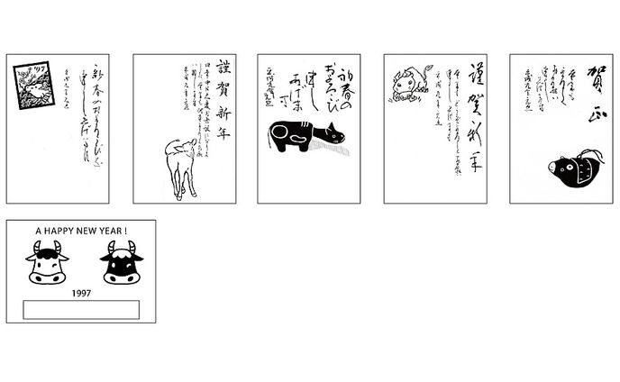 セーラー万年筆株式会社：年賀状（一部抜粋）