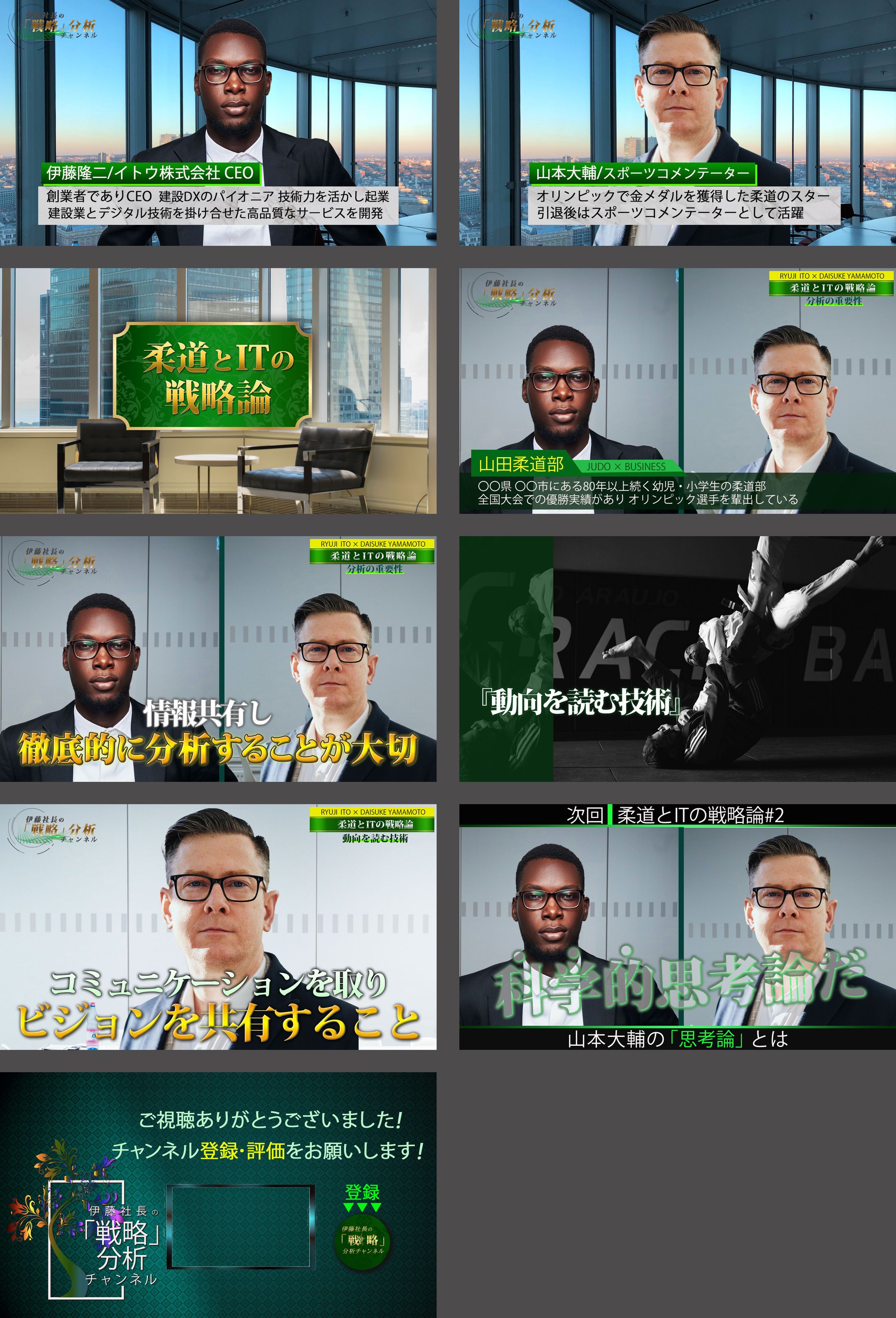 YouTubeチャンネルデザイン制作＜FULL＞-1