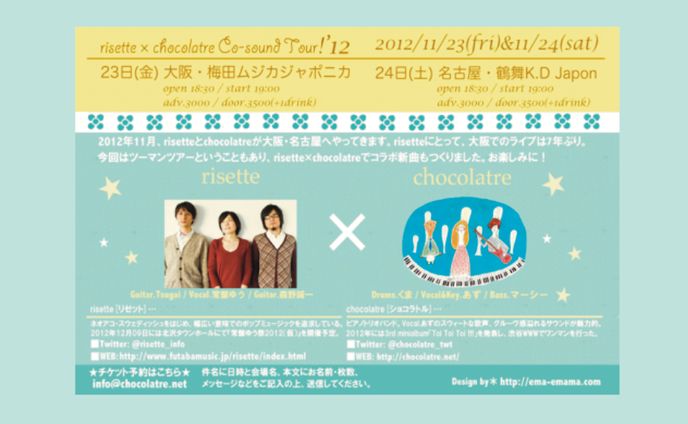 イラストレーター、グラフィックデザイナー、出演
