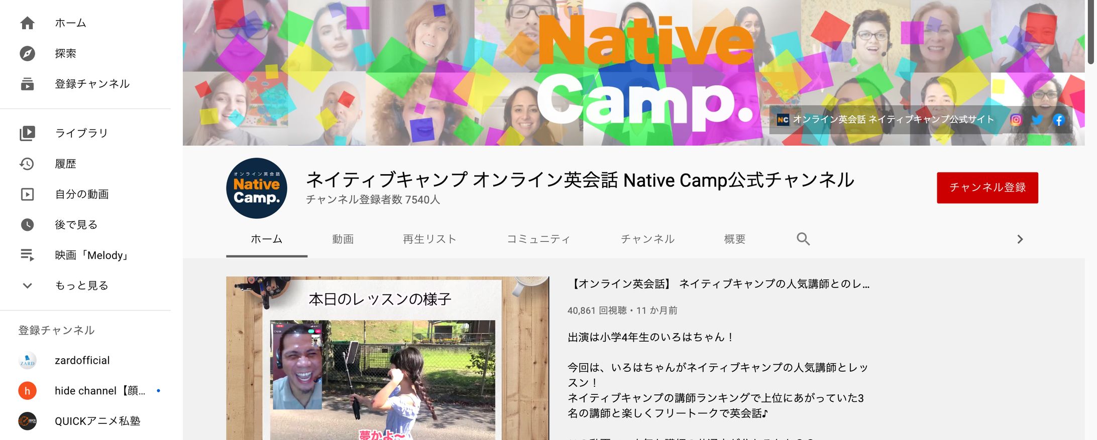Youtubeチャンネルアート-1