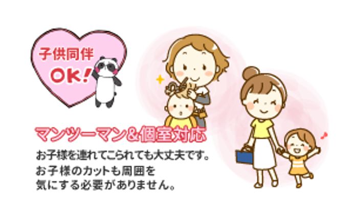 公開用画像、vomix