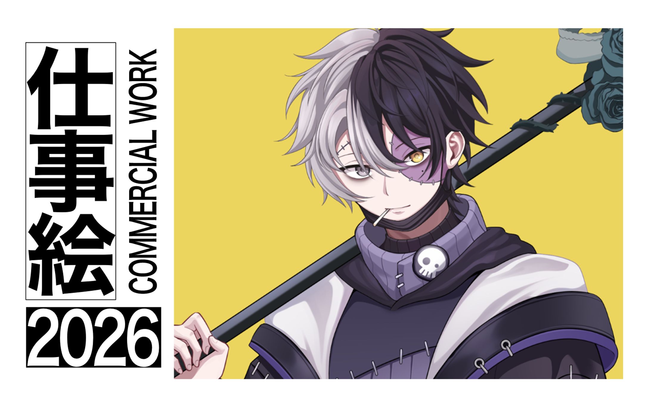 Vtuber DoctorDeath 立ち絵-1