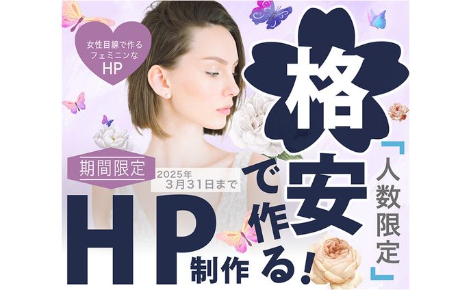 ココナラ画像　バナー