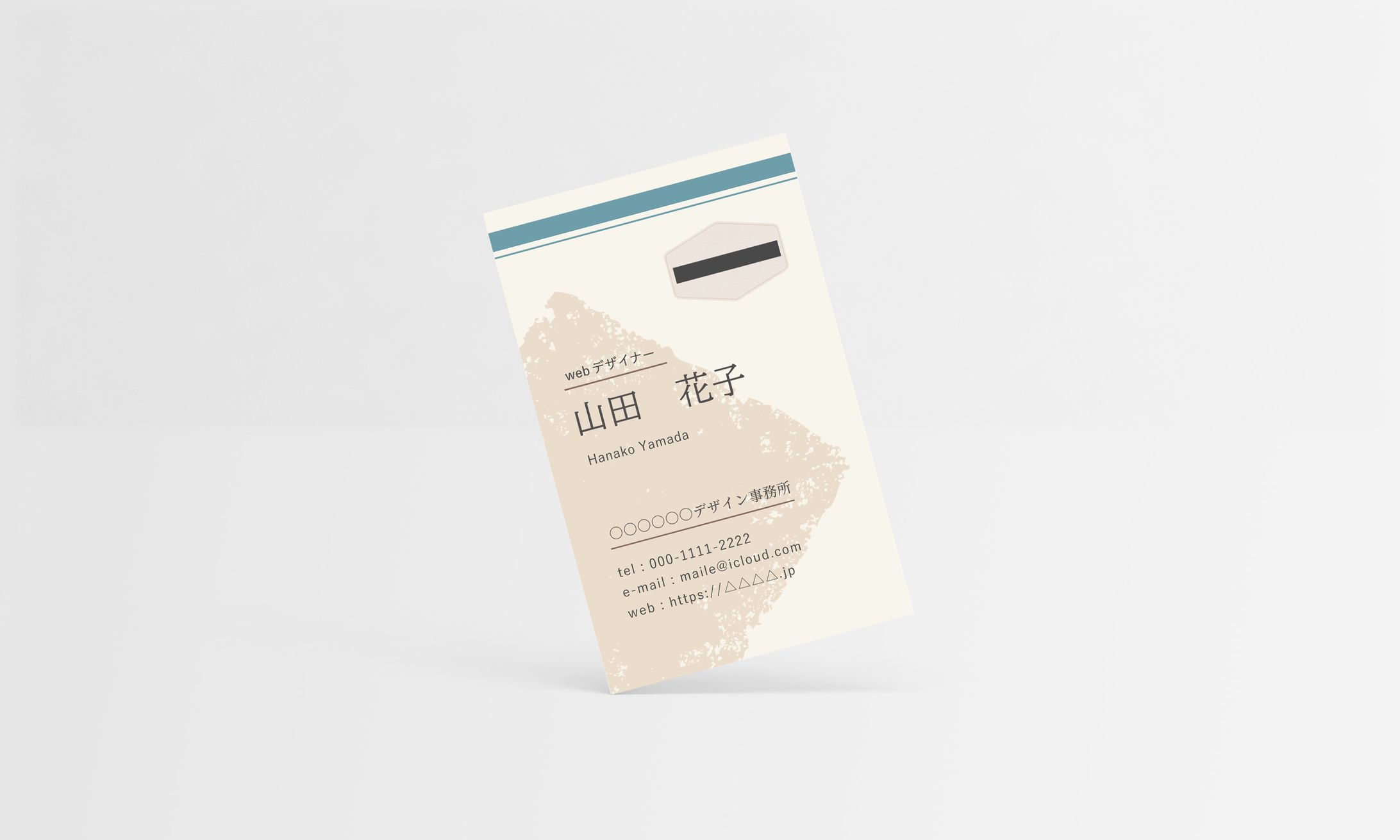 縦長名刺-1