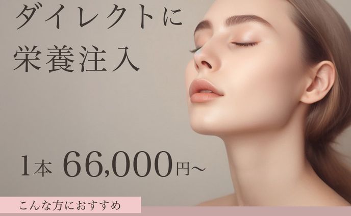 LINE用バナー
