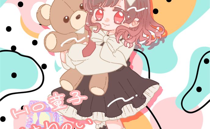 デフォルメデザイン、item