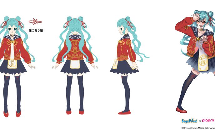 立ち絵など、初音ミク