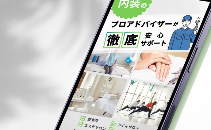 [Sample]不動産アカウントのインスタグラムストーリーズデザイン
