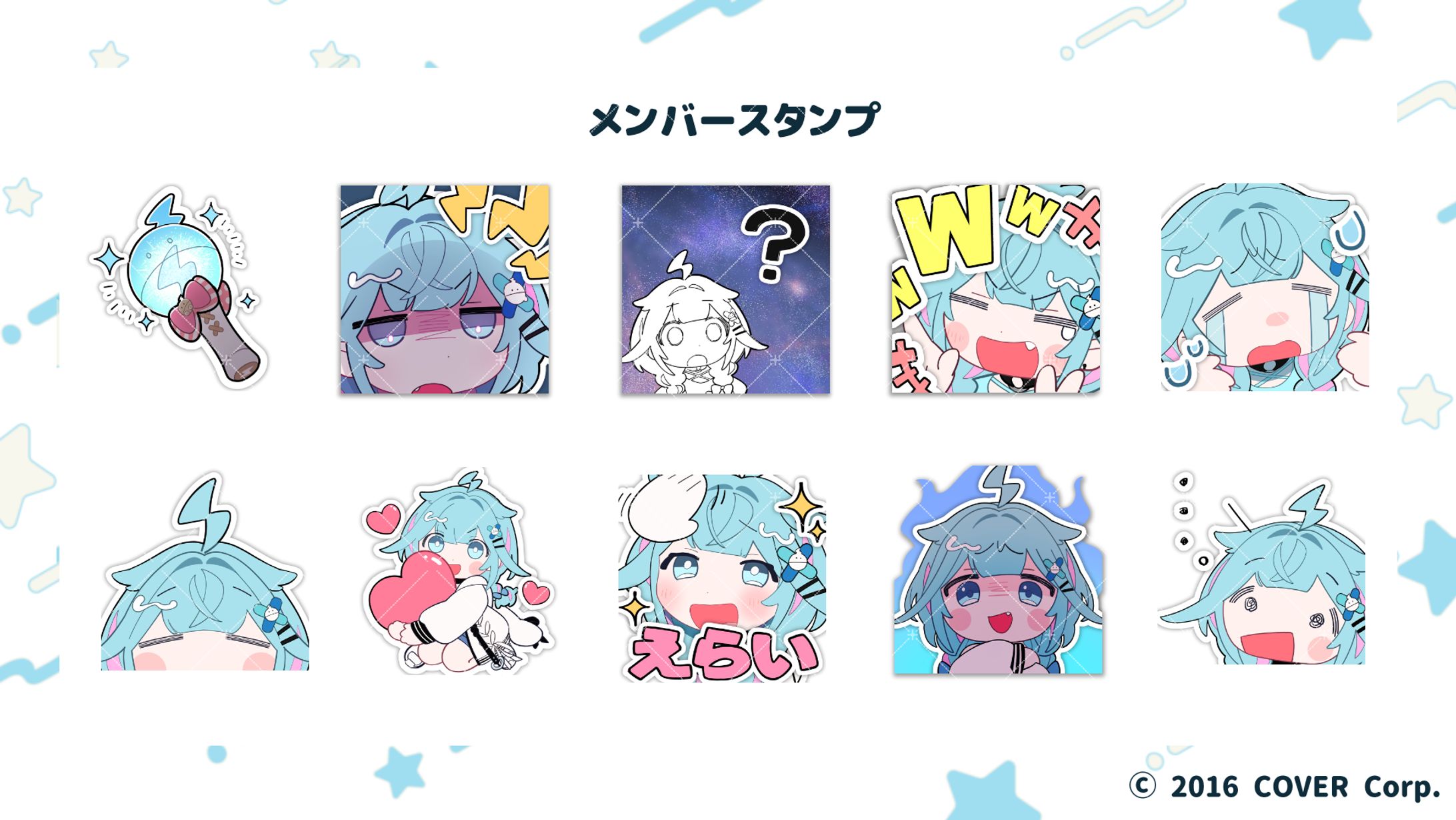 【ホロライブ/水宮枢】配信用スタンプ・バッジ-1