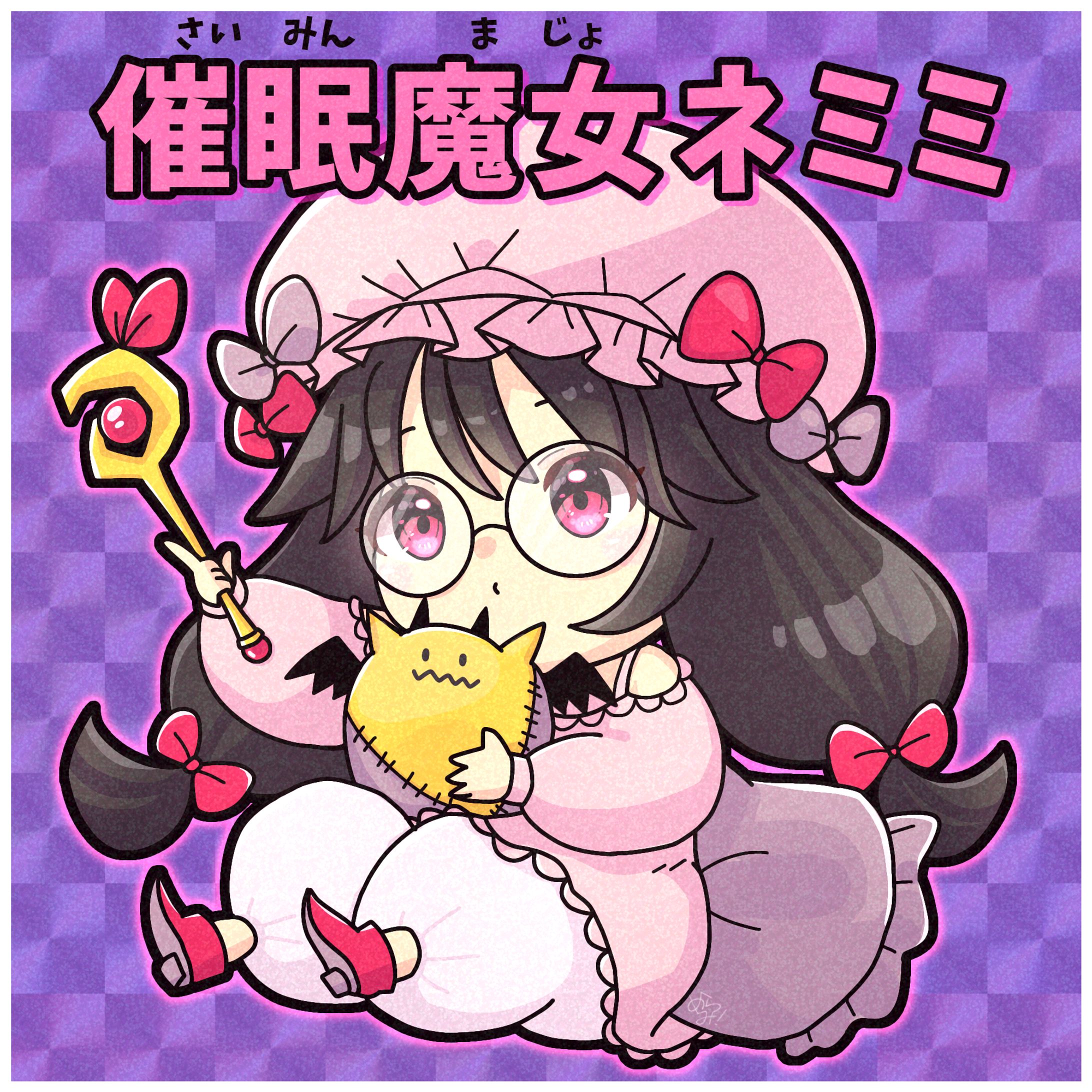 催眠魔女ネミミ　SDキャライラスト-1
