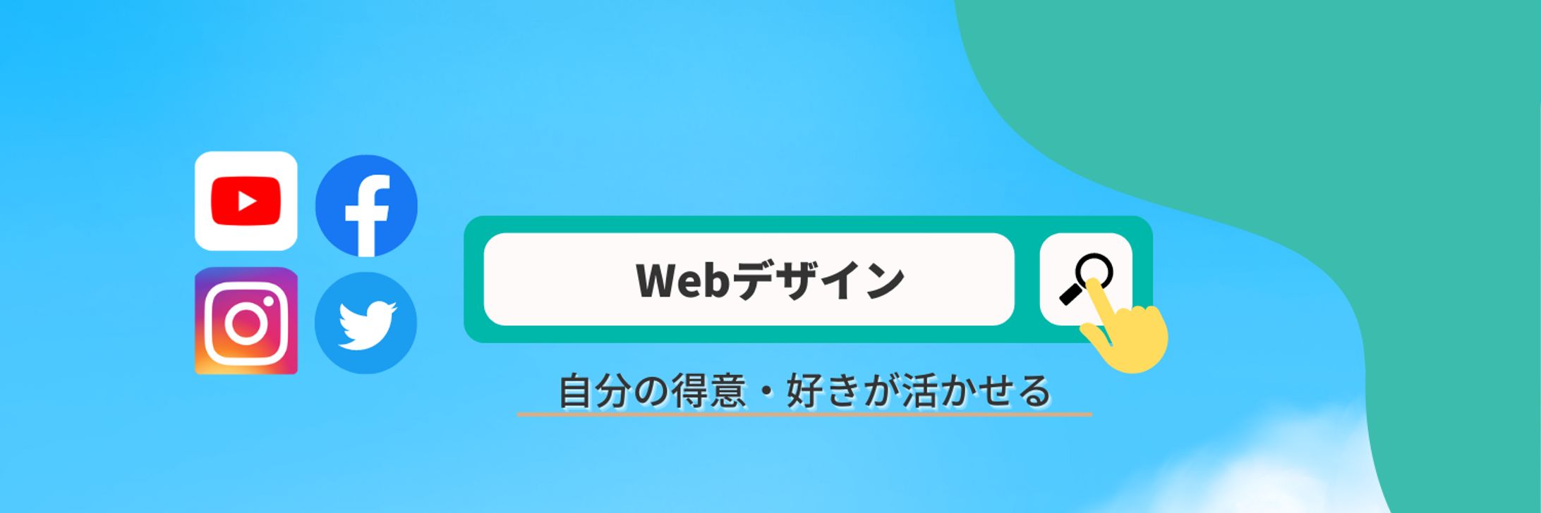 Twitterヘッダー-1