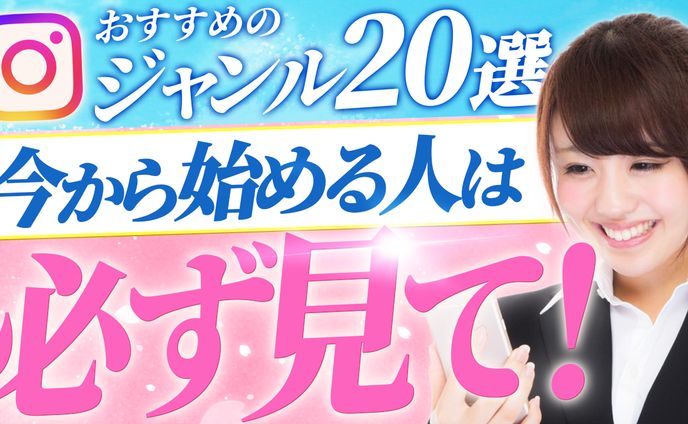 サムネイル_ビジネス系