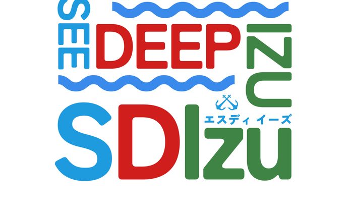 【SS伊豆】SDIzu〜SEE DEEP IZU〜 / ロゴデザイン