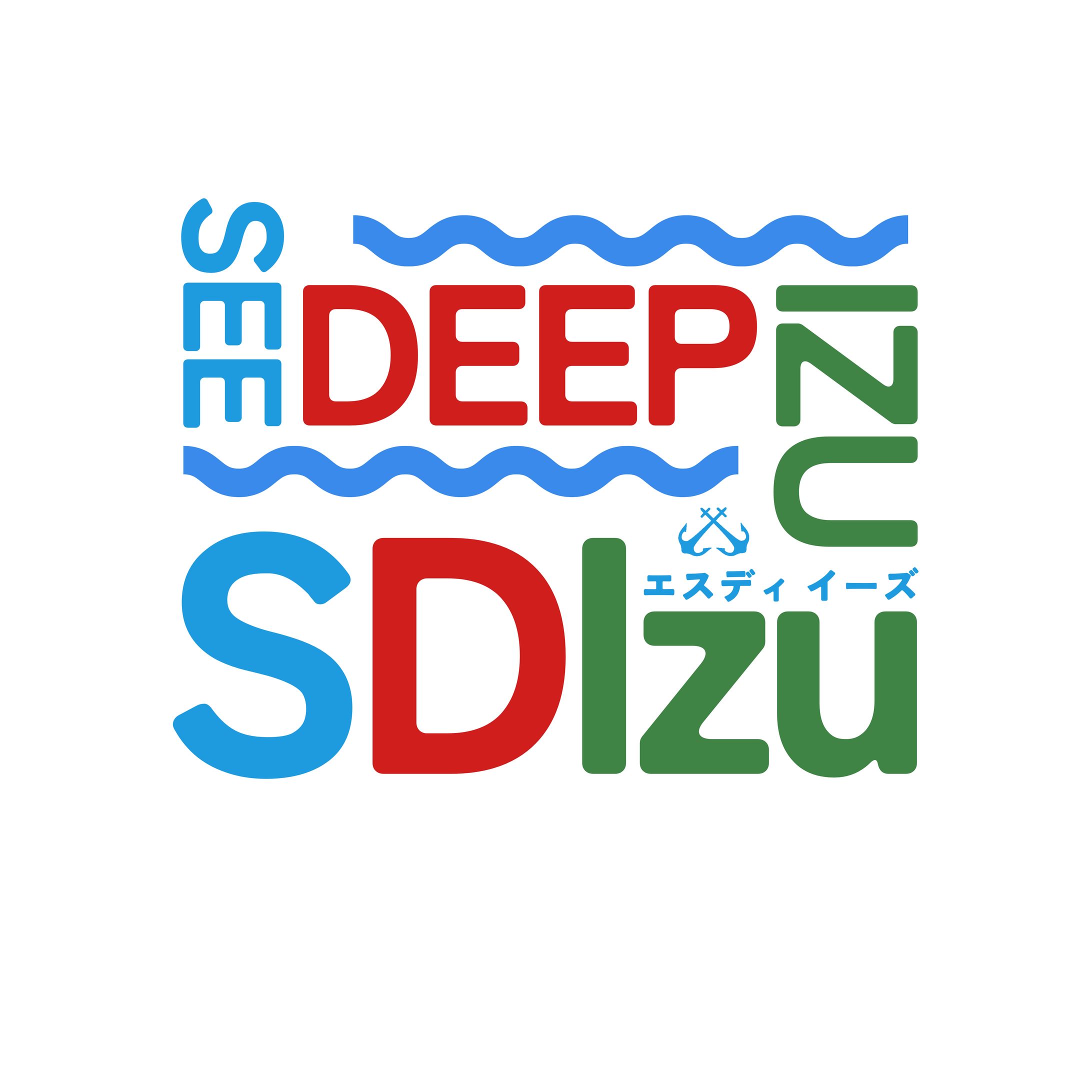 【SS伊豆】SDIzu〜SEE DEEP IZU〜 / ロゴデザイン-1