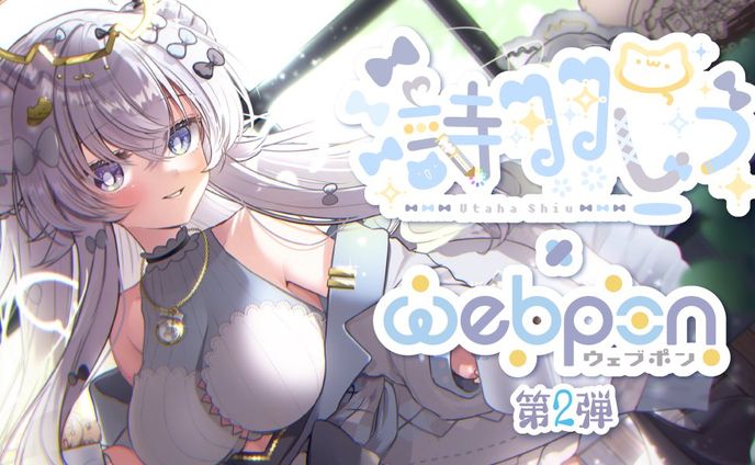 絵を描く、ポストカード