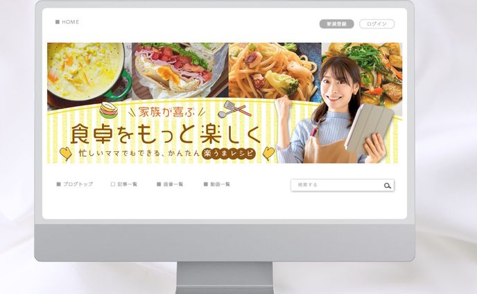 料理教室ブログヘッダー