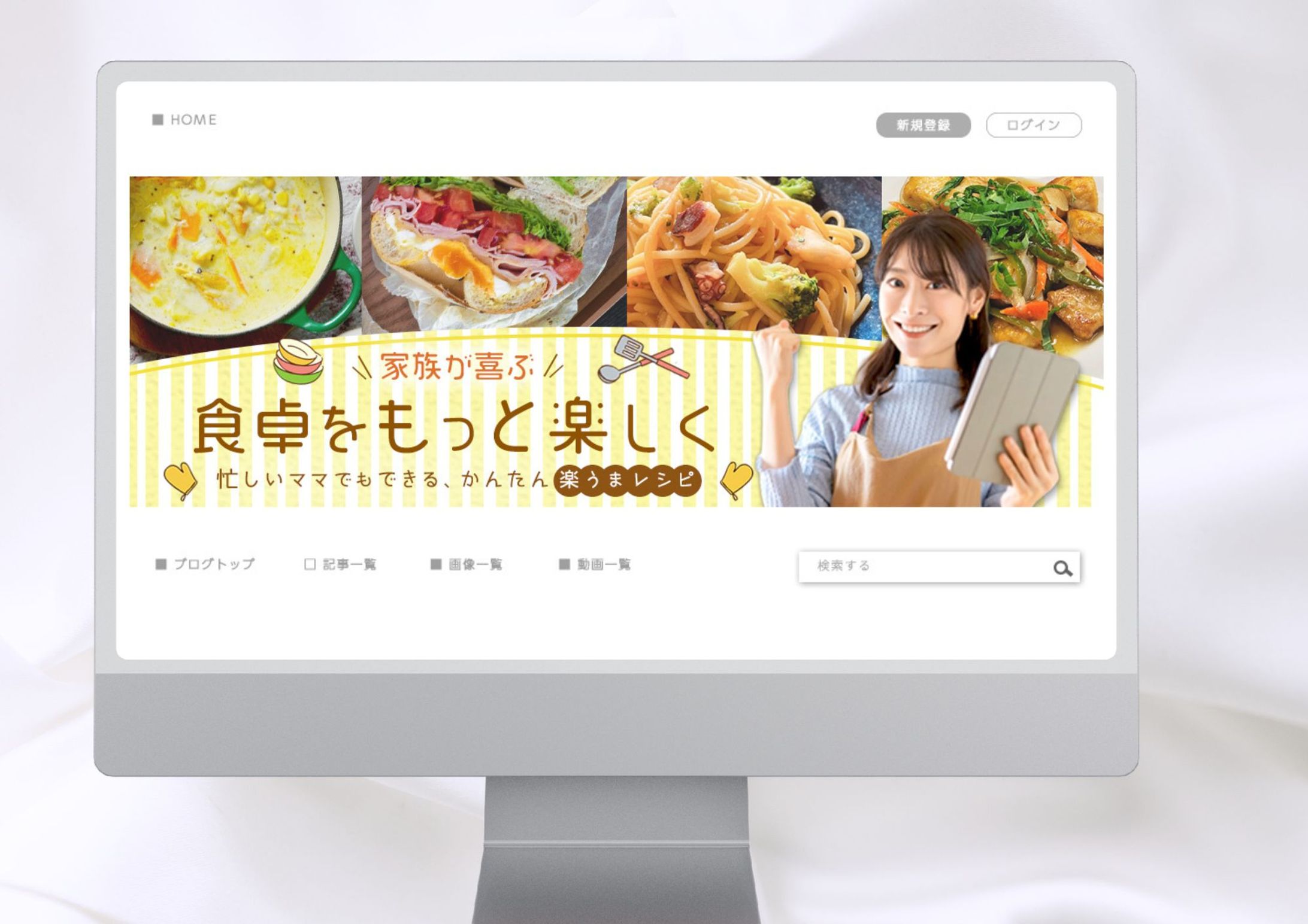 料理教室ブログヘッダー-1