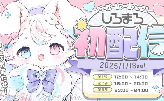YOUTUBEサムネ｜しろまろ様