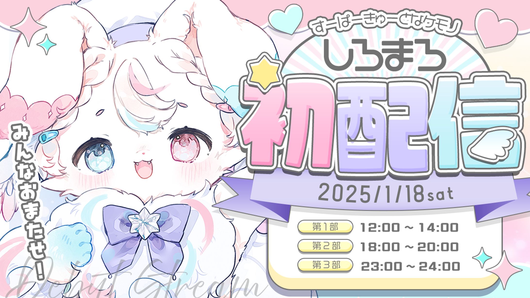 YOUTUBEサムネ｜しろまろ様-1