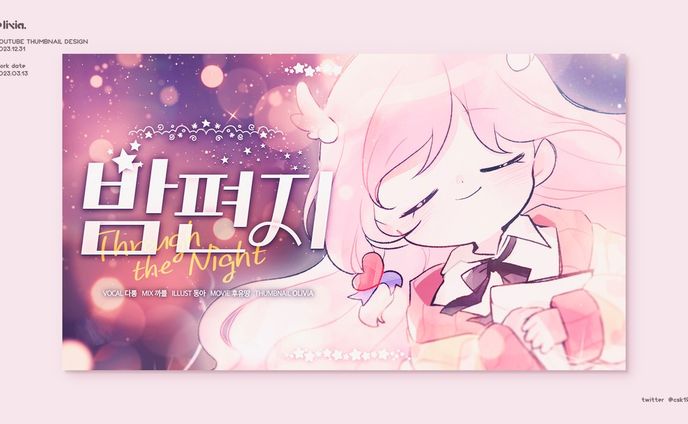 thumbnail、bar neon signs
