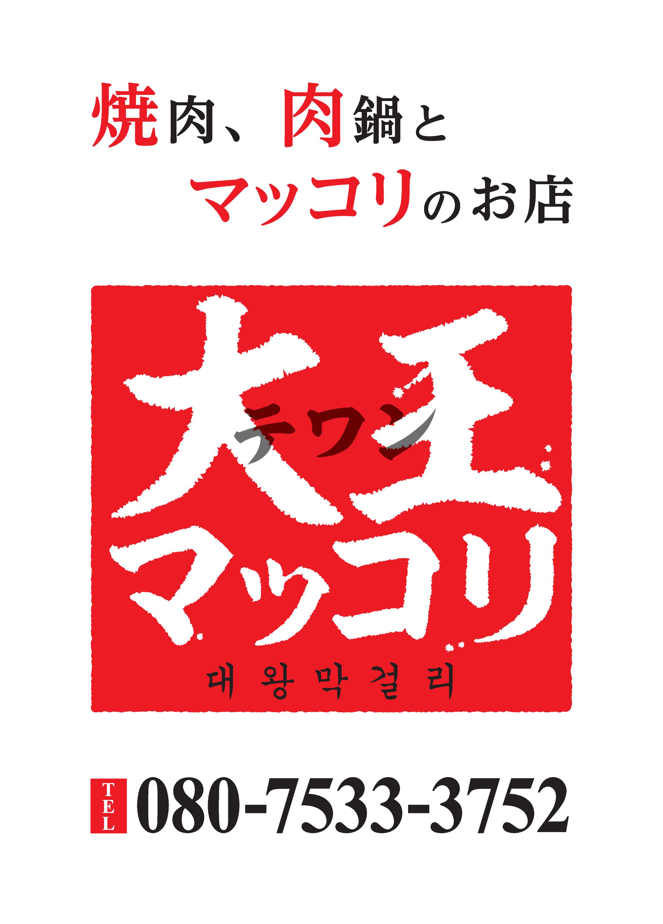 看板-1
