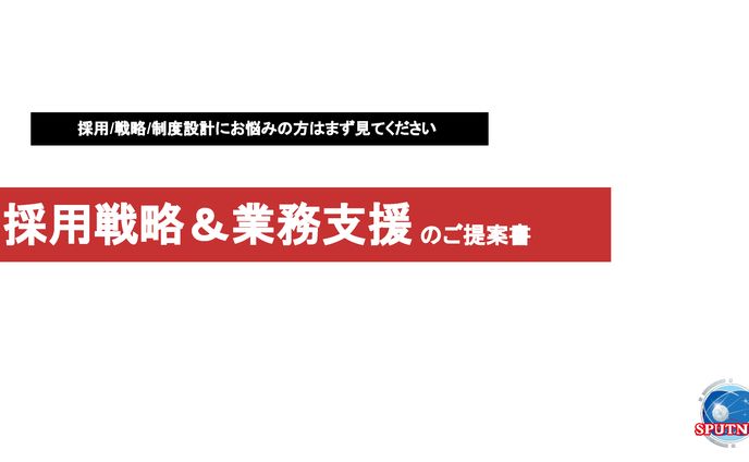 コンサルティング、ホロライブ