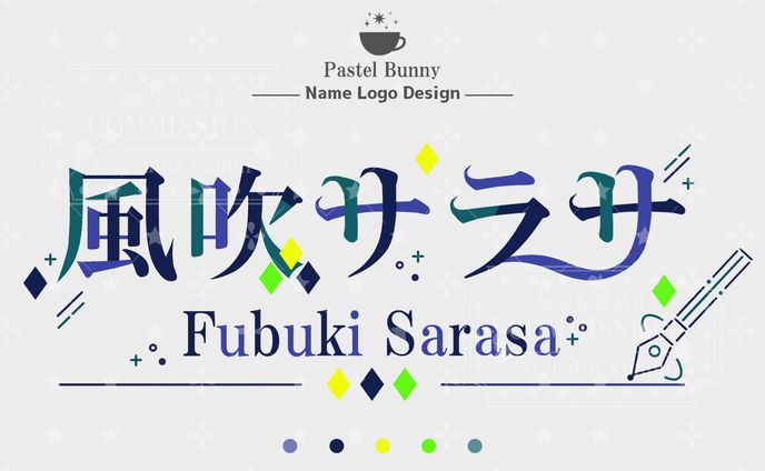 サンプル ネームロゴ