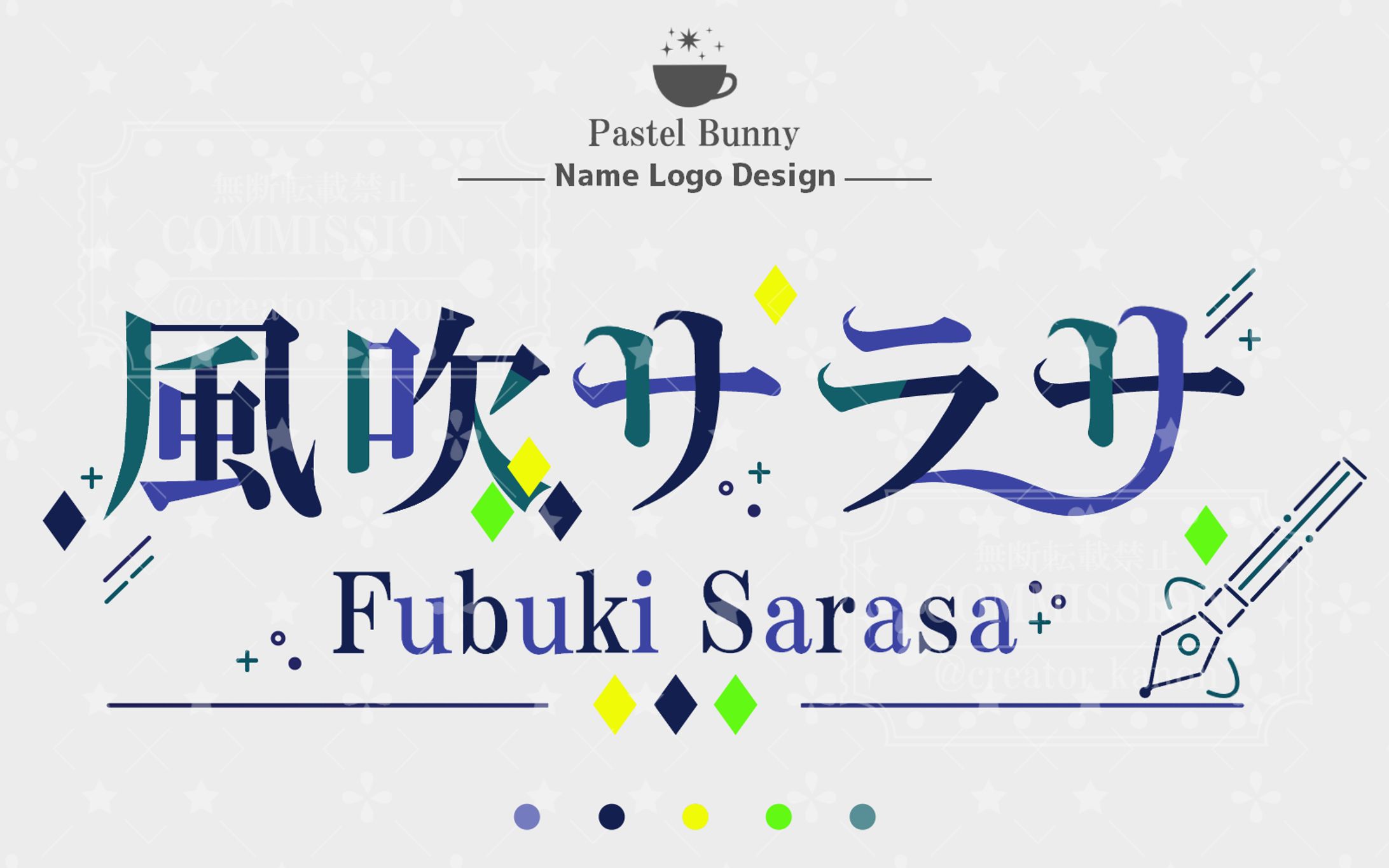 サンプル ネームロゴ-1