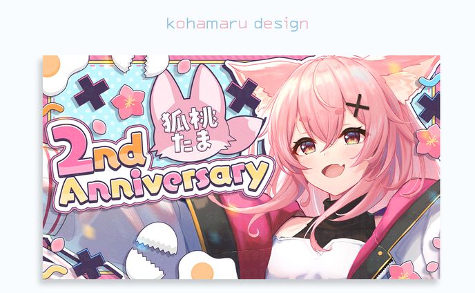 こはまる - foriio
