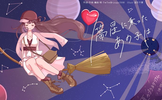 イラストレーター、デザイナー、ボイスドラマ