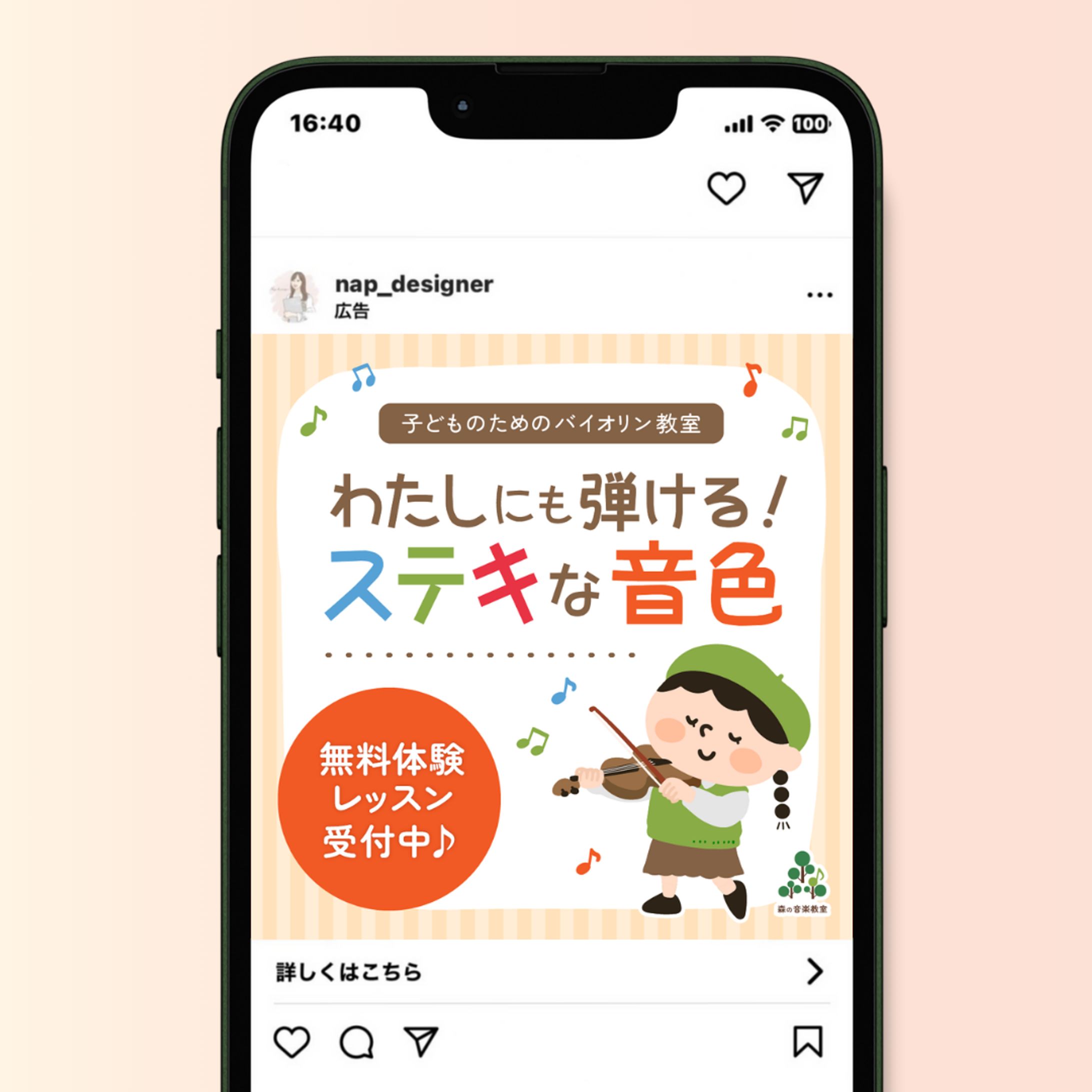 バナー-1