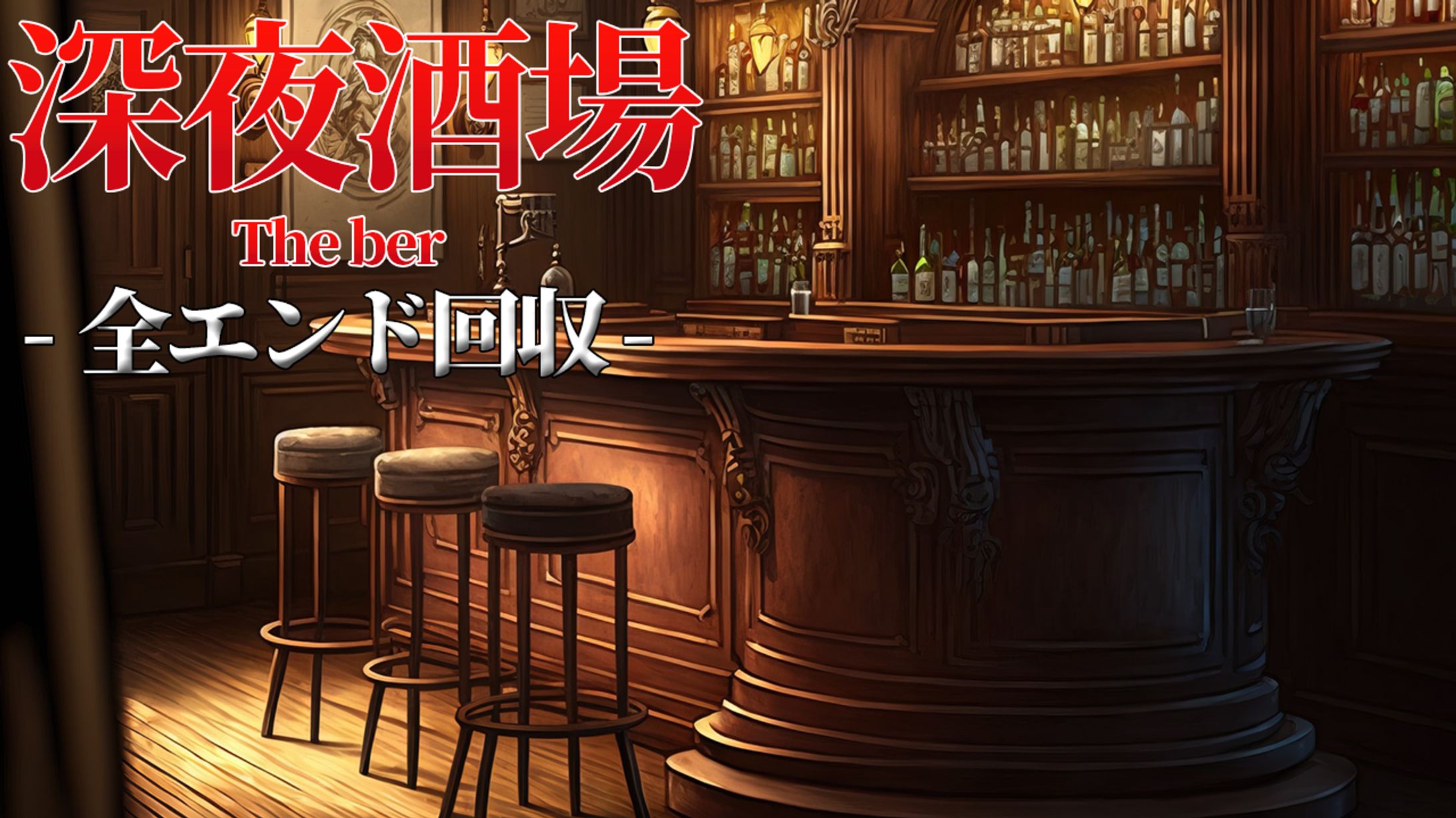 ゲーム系サムネイル-1