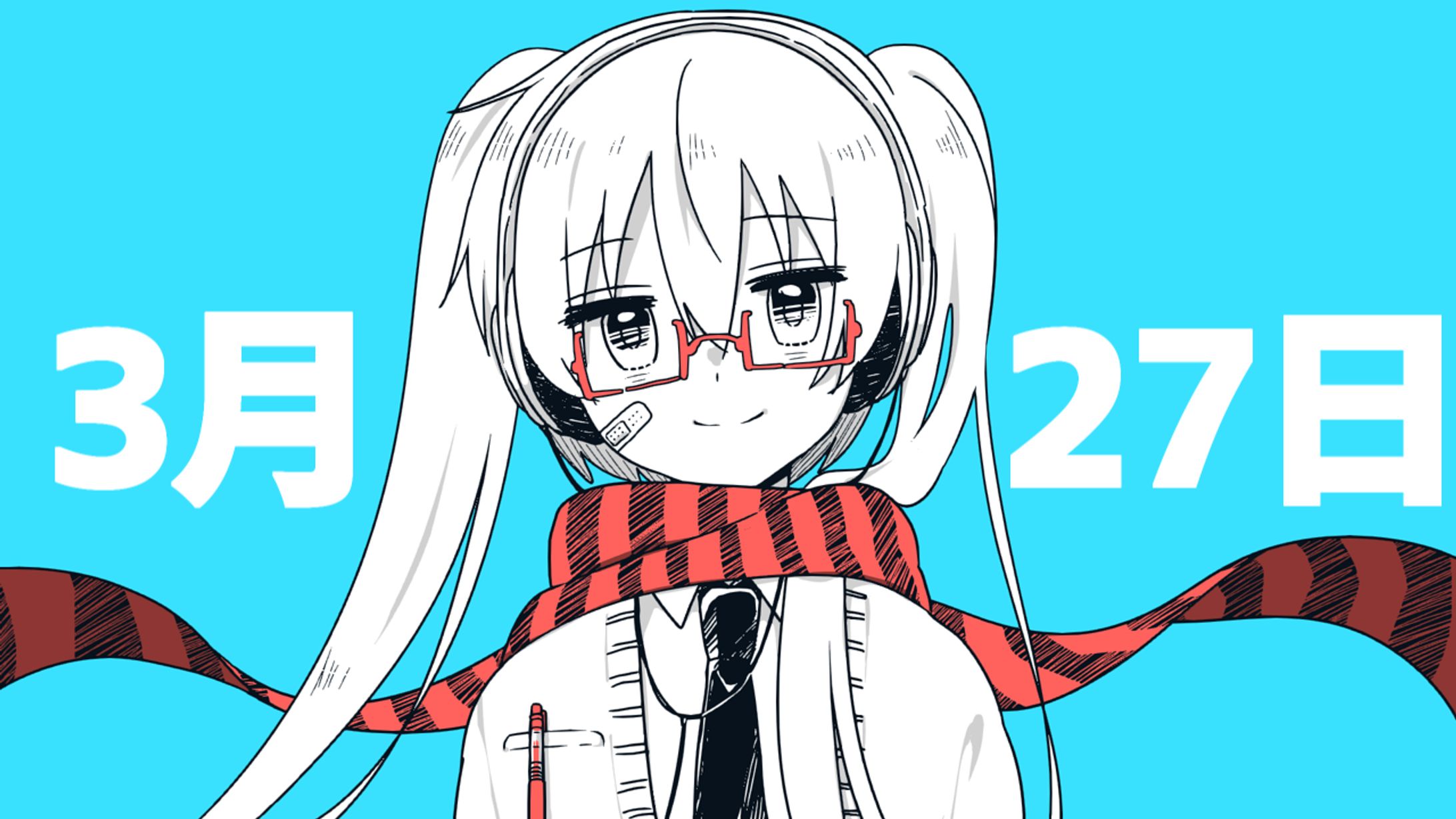 【初音ミク】3月27日【オリジナル曲】-1