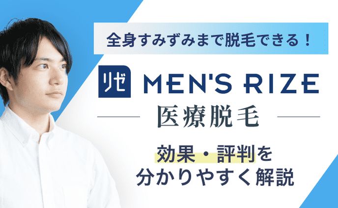 美容blogサムネイル