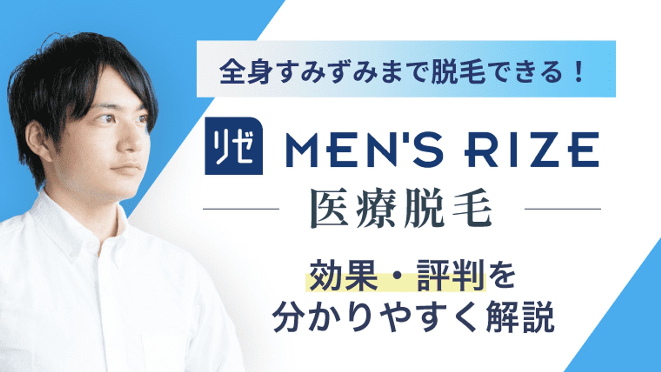 美容blogサムネイル-1